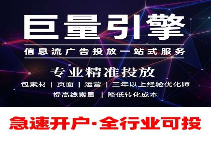 网站sem托管案例：提升关键词排名的秘诀